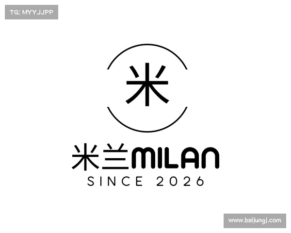 介绍米兰milan
